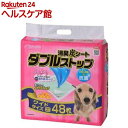 クリーンワン 消臭炭シート ダブルストップ ワイド(48枚入)【クリーンワン】