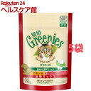 ニュートログリニーズ 猫用 チキン味&サーモン味旨味ミックス(70g*5コセット)【猫用 グリニーズ】