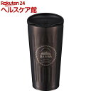 カフア コーヒータンブラー コロンビア(1コ入)【カフア(QAHWA)】