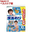 ムーニー 水あそびパンツ 男の子用 L(10枚入)【ムーニー...