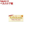 ガーナホワイト(45g)