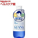 毛穴撫子 男の子用 ひきしめ化粧水(300ml)【毛穴撫子】