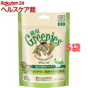 ニュートログリニーズ 猫用 グリルチキン・西洋マタタビ風味(70g*5コセット)【猫用 グリニーズ】