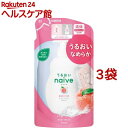 ナイーブ ボディソープ 桃の葉エキス配合 詰替用(380mL...