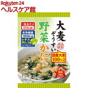 大麦工房ロア 大麦ぞうすい 野菜かに(14.5g*6袋入)【大麦工房ロア】