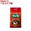 MJB アーミーレッド(900g)【MJB】