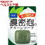 DHC グリーンソープ SS(60g)【DHC】