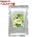 お野菜パウダー ほうれん草(100g)