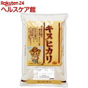 平成29年度産 兵庫県産キヌヒカリ(10kg)