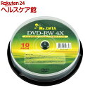 MR.DATA DVD-RW データ用 繰り返し記録 4.7GB スピンドルケース入り DVD-RW47 4X 10PS(10枚入)