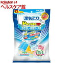 ドライ&ドライUP 引き出し・衣装ケース用 引き出し12段分(25g*12シート入)【spts11】【ドライ&ドライアップ】