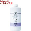 アロマプロ 水溶性マッサージオイル ラベンダー(1L)【アロマプロ】