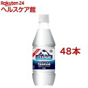 ICY SPARK from カナダドライ PET(430ml*48本セット)【カナダドライ】