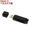 ナカバヤシ USB3.0/2.0Mカードリーダライター CRW3SD62BK(1コ入)