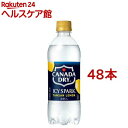 ICY SPARK from カナダドライ レモン PET(490ml*48本セット)【カナダドライ】