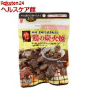 おつまみ放浪記 鶏の炭火焼(45g)