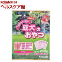 デビフ 成犬のおやつ(20g*5袋入)【デビフ(d.b.f)】