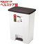 R防臭エバンペダルペール ワイド 45L(1コ入)【エバン】