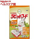 動物村 ラビットフード シニア(2.5kg)【動物村】