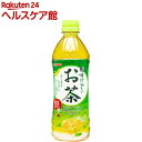 サンガリア すばらしいお茶(500ml*24本入)