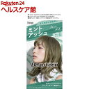 ビューティーン メイクアップカラー ミントアッシュ(40g+...