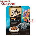 【おまけ付き】シーバ デュオ 旨味がつお味セレクション(240g*3コセット)【シーバ(Sheba)】
