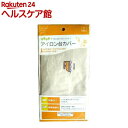 カバーツインフィット用(1枚入)