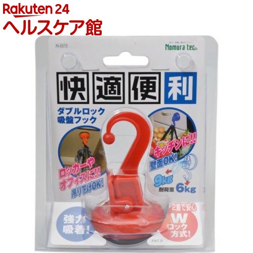 https://thumbnail.image.rakuten.co.jp/@0_mall/kenkocom/cabinet/835/4909314211835.jpg?_ex=500x500