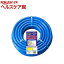 パートナーホース 15mm*2m PTH-1502B(1コ入)