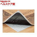 パナソニック フローリング用シート グレー DQ-32P(1...