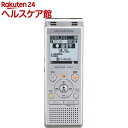 オリンパス ICレコーダー ボイストレック V-872 シルバー(1個)【ボイストレック(Voice-Trek)】