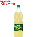 ハニーレモンジーナ(1.2L*8本入)