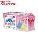 ディズニー プリンセス 純水 99% おしりふき 日本製 パ...