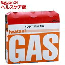 イワタニ カセットガスボンベ(3本入)【イワタニ】...