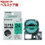 テプラPROテープ インデックスラベル 24mm 緑 SCY24G(1本入)