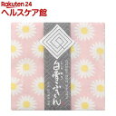 白雪友禅ふきん マーガレット/シェルピンク(1枚入)