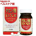 クエン酸 DX粒(52.5g(210粒入))【ユウキ製薬(サプリメント)】