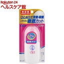 メンソレータム リフレア デオドラントリキッド(50mL)【リフレア】