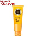 資生堂 アクアレーベル 豊潤泡洗顔フォーム(110g)【アク...
