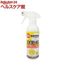 カビレス 浴室・サッシ用 防カビ抗菌スプレー(300mL)【...