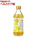 ヤマモリ ダイエット黒酢ドリンク ゆず(500mL)【ヤマモリ】