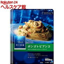 青の洞窟 あさりの旨味広がるボンゴレビアンコ(120g)【青の洞窟】