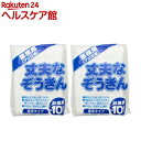丈夫なぞうきん 厚手タイプ 業務用 プロ仕様(10枚入*2パ...