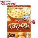 ハッピースープ ポタージュ(3袋入*5箱セット)