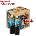 職人の珈琲 低糖(930mL*24本セット)【職人の珈琲】