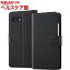 AQUOS R2 compact 手帳型ケース シンプル マグネット ブラック/ブラック(1コ)【レイ・アウト】
