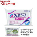 【第1類医薬品】フェミニーナ 腟カンジダ錠 サラサーティ 試供品3個付(セルフメディケーション対象)(6錠)【フェミニーナ】