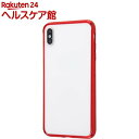 iPhone XS Max ハイブリッドケース レッド RT-P19CC2/RM(1コ入)【レイ・アウト】