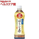 サントリー 伊右衛門 ほうじ茶(500mL*24本入)【伊右衛門】【送料無料】