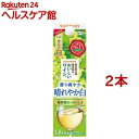 サントリー 酸化防止剤無添加のおいしいワイン 白 紙パック(1800ml*2本セット)【酸化防止剤無添加のおいしいワイン。】